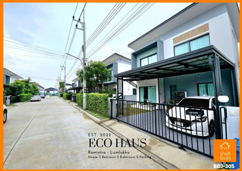 For SaleHousePathum Thani,Rangsit, Thammasat : Special price reduction, detached house, Eco House, Wongwaen-Lam Luk Ka (35.3 sq m.), 3 bedrooms, 2 bathrooms, 2 parking spaces.