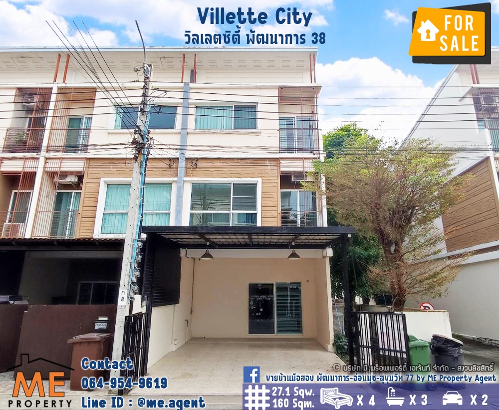 For SaleTownhomePattanakan, Srinakarin : 3-story townhome for sale, Villette City, Phatthanakan 38, corner plot, prime location, near Ekkamai-Thonglor-Sukhumvit, call 064-954-9619 (TC46-27)