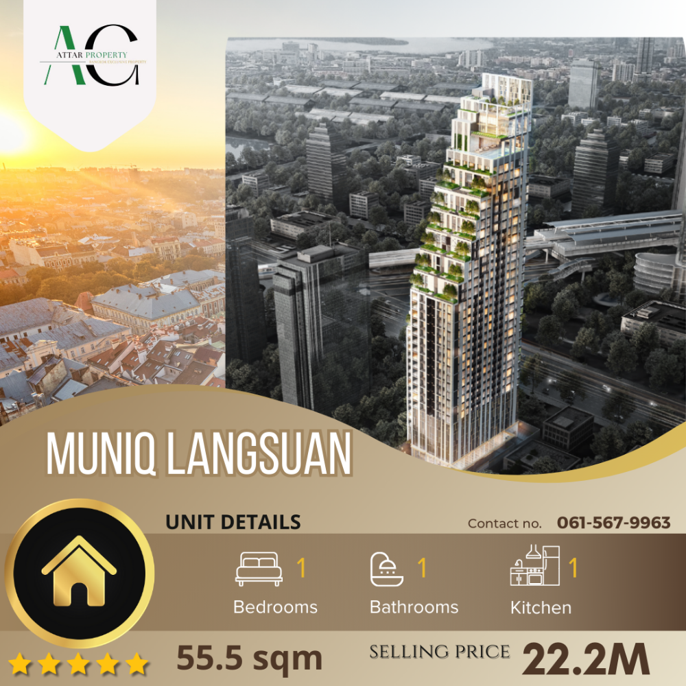 For SaleCondoWitthayu, Chidlom, Langsuan, Ploenchit : *Best Deal* Muniq Langsuan | 1 bed 55.5sqm | 061-567-9963