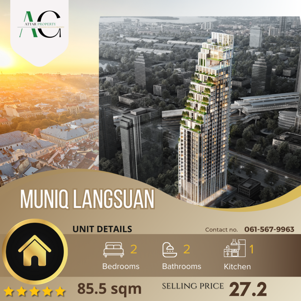 ขายคอนโดวิทยุ ชิดลม หลังสวน : *BEST PRICE* Muniq Langsuan | 2 bed 85.5sqm | 061-567-9963