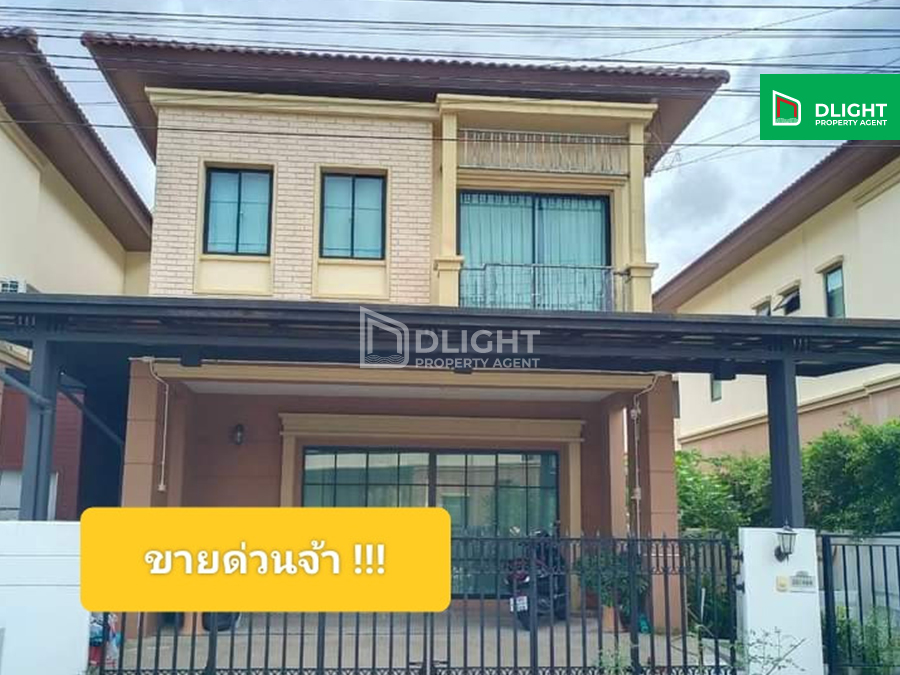 For SaleHouseMin Buri, Romklao : Urgent sale, twin house, Pruksa Ville 109 Soi Mistine, price lower than appraisal, 3 bedrooms, 3 bathrooms, free built-ins throughout the house, price 4.39 million baht.