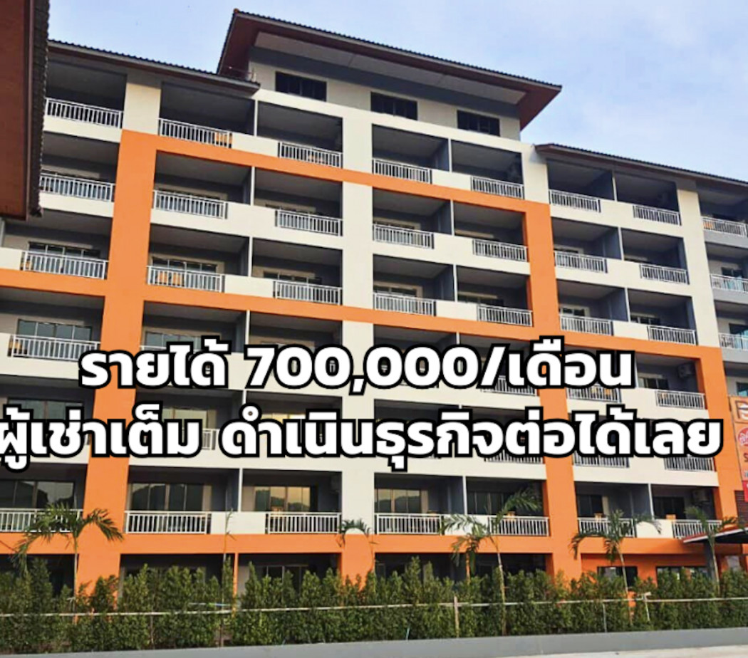 For SaleBusinesses for saleHuahin, Prachuap Khiri Khan, Pran Buri : Apartment for sale, apartment for sale, fully rented, ready to conduct business, Hua Hin District