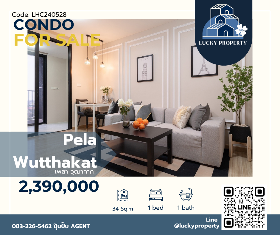 For SaleCondoThaphra, Talat Phlu, Wutthakat : Condo for sale, renovated, beautiful 🏙️Pela Wutthakat Pela Wutthakat 🛌1 bedroom, 34.48 sq m. 🚝BTS Wutthakat 180 m.