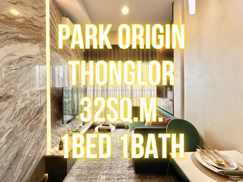 For SaleCondoSukhumvit, Asoke, Thonglor : Park Origin Thonglor - 32 sq m., 1 bedroom, 1 bathroom, beautiful view 092-545-6151 (Tim)