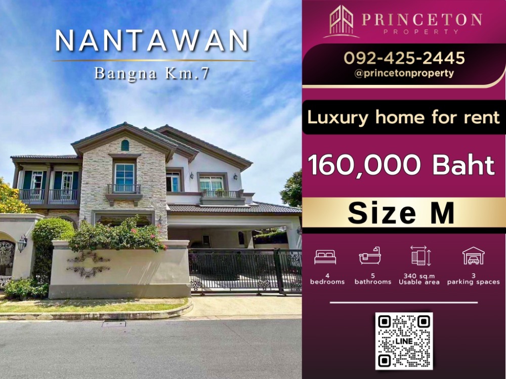 For RentHouseBangna, Bearing, Lasalle : For rent Baan Nantawan Bangna Km. 7 near Mega Bangna