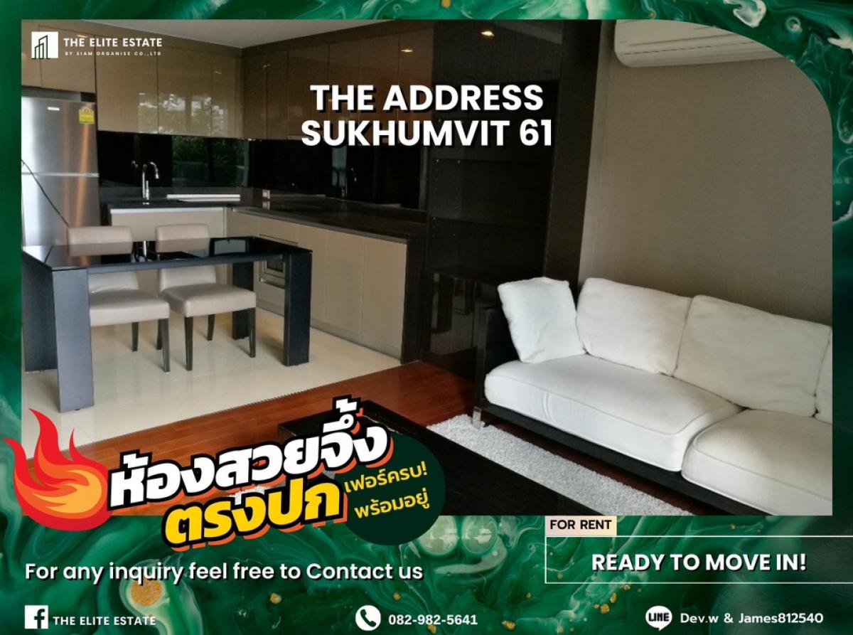 For RentCondoSukhumvit, Asoke, Thonglor : 🐲💫 Nice room for rent 🐲💫THE ADDRESS SUKHUMVIT 61