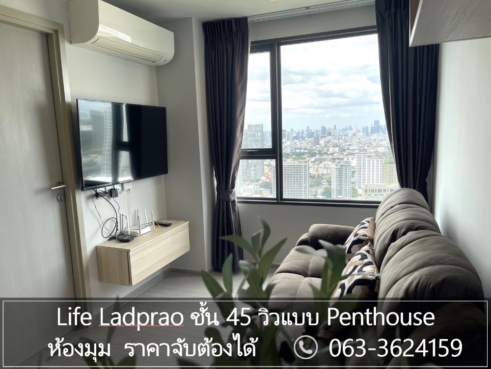 For SaleCondoLadprao, Central Ladprao : Life Ladprao condominium fully furnished with infinite view like in Penthouse, corner unit, next to BTS Ha-Yaek-Lat-Phrao station Asking only 8.1 MBaht