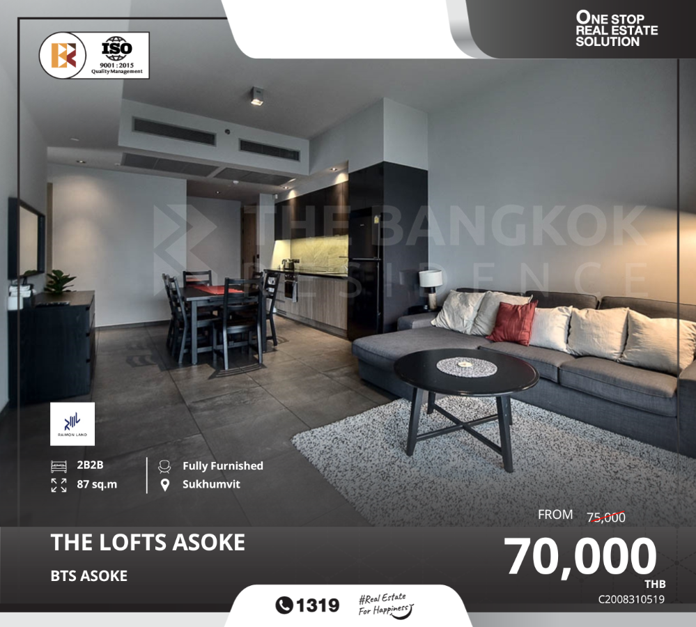 For RentCondoSukhumvit, Asoke, Thonglor : The Lofts Asoke near BTS ASOKE, high-end condo in Industrial Loft style on Sukhumvit location.