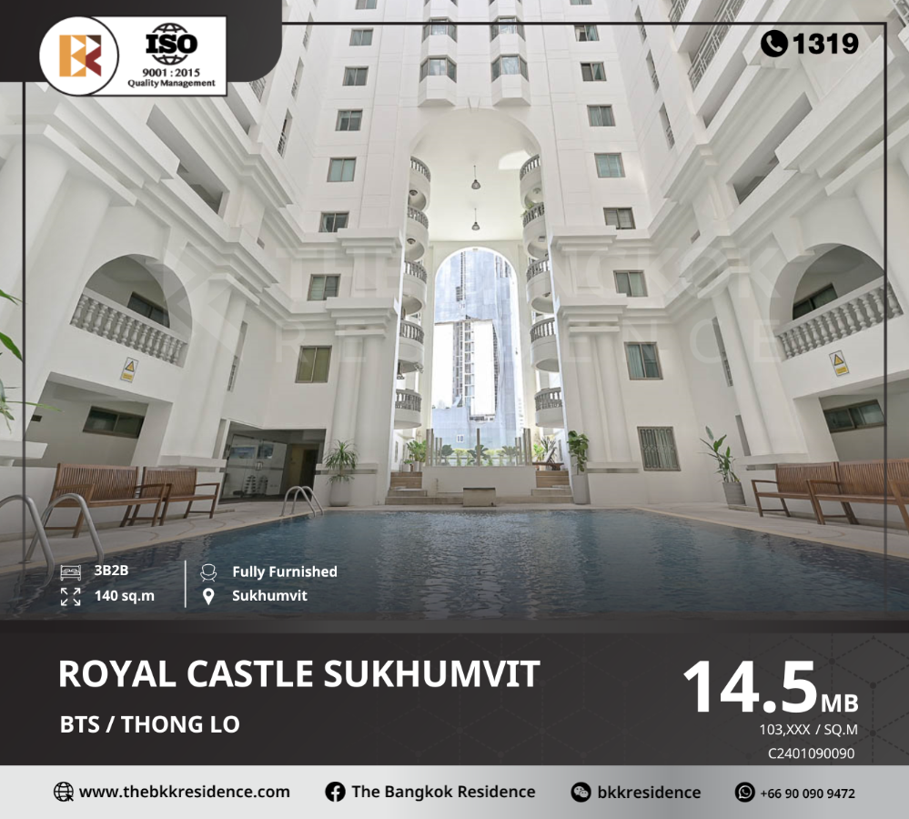 For SaleCondoSukhumvit, Asoke, Thonglor : Royal Castle Sukhumvit is luxurious, classy, ​​very good location, near BTS Thonglor.