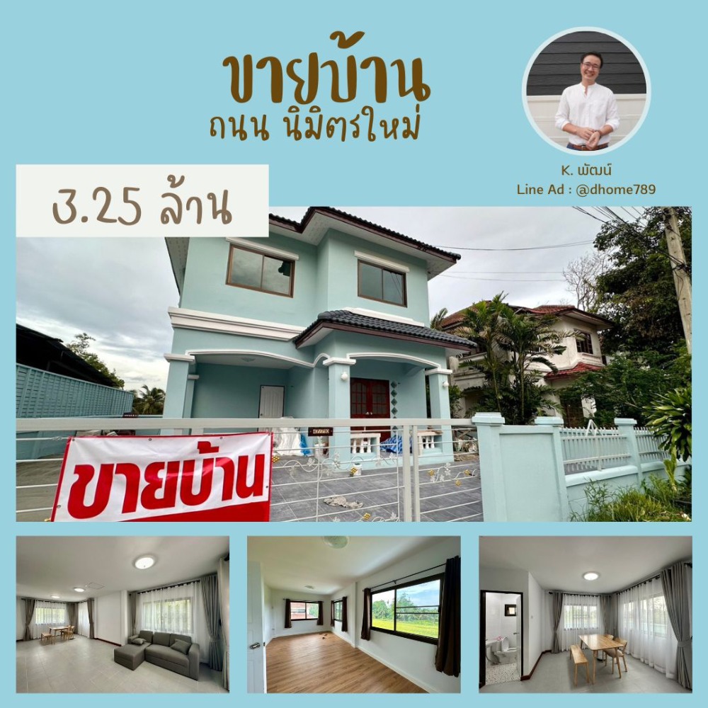 For SaleHouseNawamin, Ramindra : Single house for sale 51 sq m. 🌼 KC garden home 11 🌼 Soi Nimitmai 40