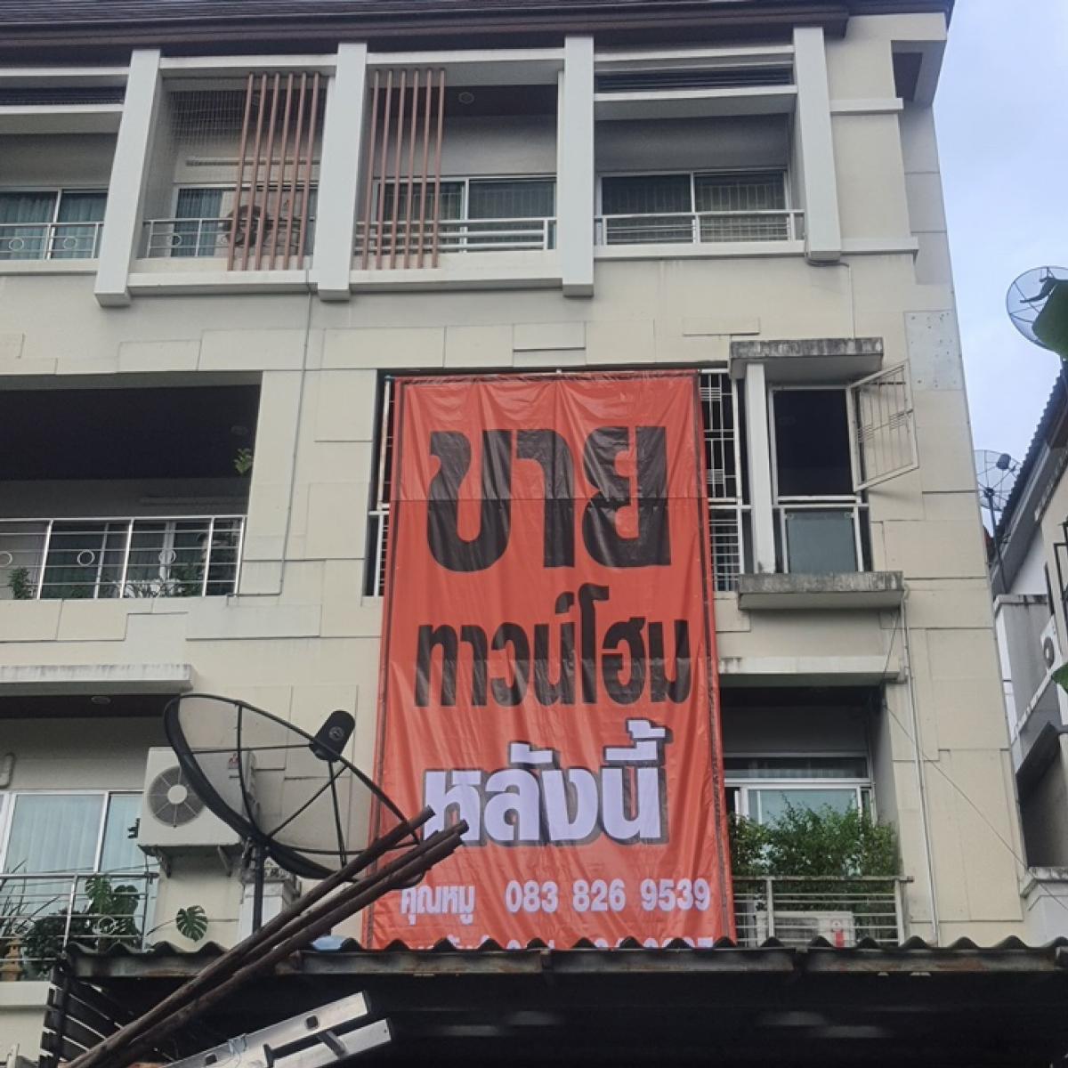 For SaleHome OfficeBang Sue, Wong Sawang, Tao Pun : Home office for sale