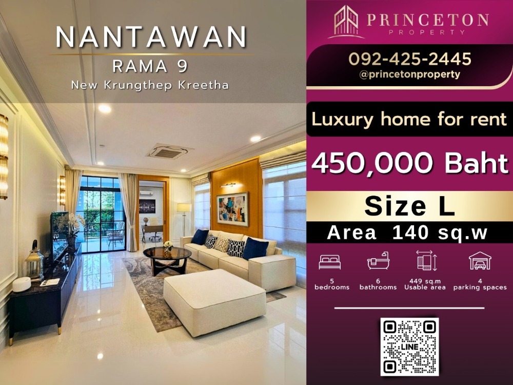 For RentHousePattanakan, Srinakarin : Luxury house for rent Nantawan Rama 9 New Krungthep Kreetha