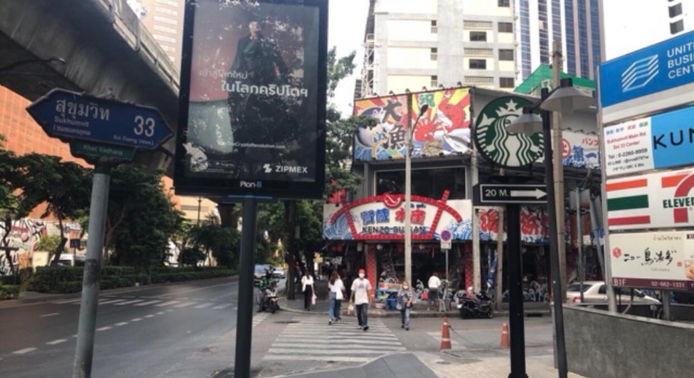 For RentShophouseSukhumvit, Asoke, Thonglor : Commercial building, beautiful location, Natthong Sukhumvit 33, near EMSPHERE and BTS Phrom Phong.