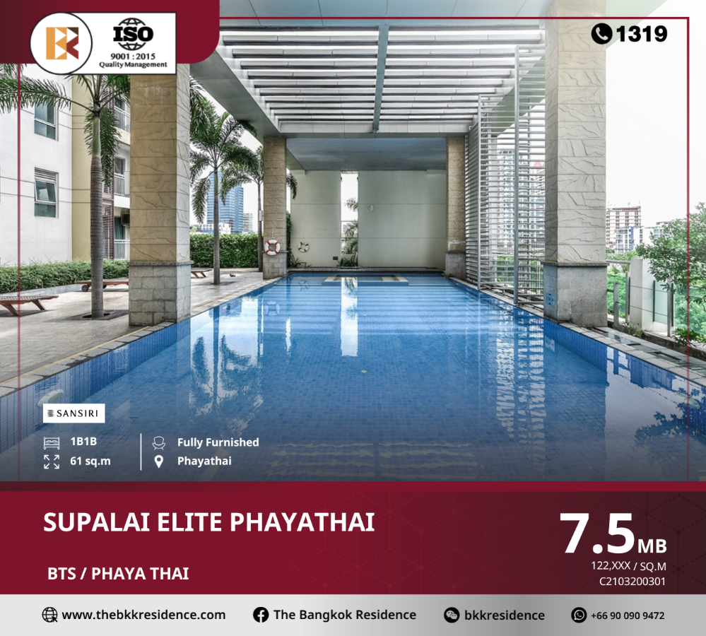 For SaleCondoRatchathewi,Phayathai : Supalai Elite Phayathai emphasizes outstanding design in Modern Style Living style, near BTS Phayathai.