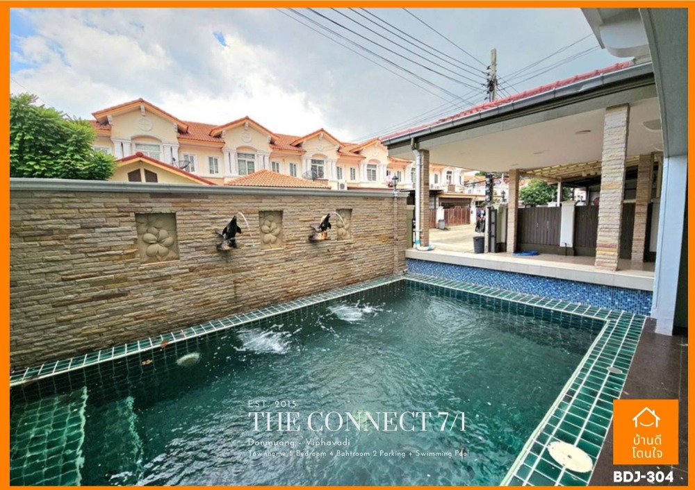 For SaleTownhouseVipawadee, Don Mueang, Lak Si : Twin townhome The Connect7/1 Don Mueang Vibhavadi (51 sq m.) 5 bedrooms, 4 bathrooms, private swimming pool, corner house, opposite Don Mueang Airport.