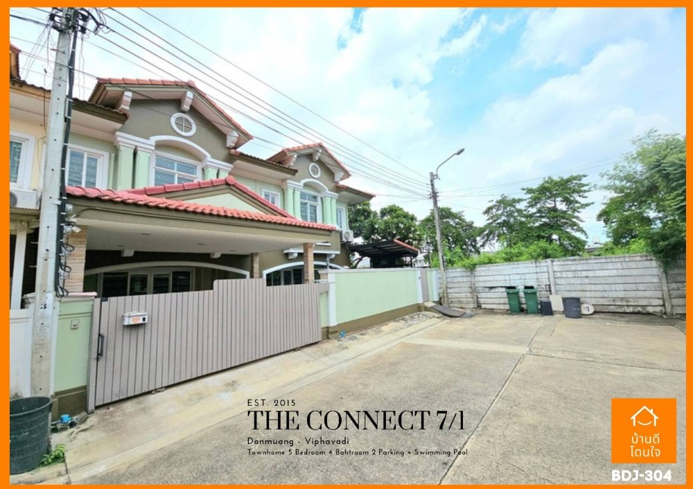 For SaleTownhouseVipawadee, Don Mueang, Lak Si : Twin townhome The Connect7/1 Don Mueang Vibhavadi (51 sq m.) 5 bedrooms, 4 bathrooms, private swimming pool, corner house, opposite Don Mueang Airport.