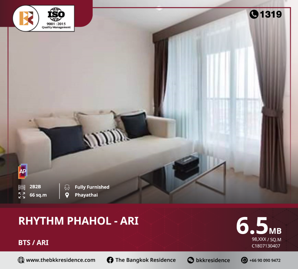 ขายคอนโดสะพานควาย จตุจักร : Rhythm Phahol - Ari พบปรากฎการณ์ใหม่ของคอนโดมิเนียม ล้ำยุค ที่ไม่มีใครเหมือน ตั้งแต่ High Ceiling ,ใกล้ BTS อารีย์