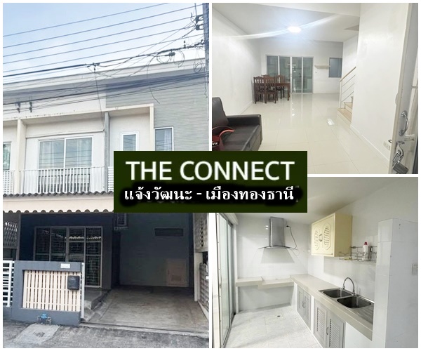 For RentTownhouseVipawadee, Don Mueang, Lak Si : Townhouse for rent, The Connect Village, Chaeng Watthana, Muang Thong Thani