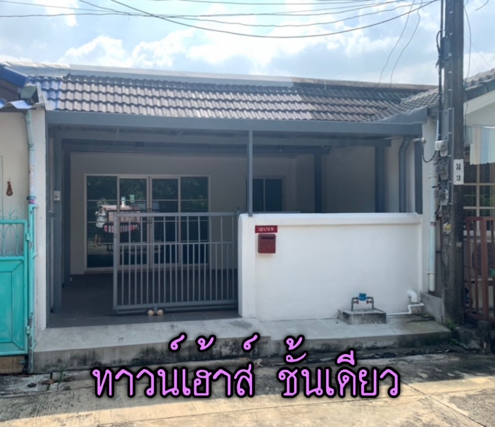 For SaleTownhouseNawamin, Ramindra : One-story townhouse Chuenkamonniwet Village 4