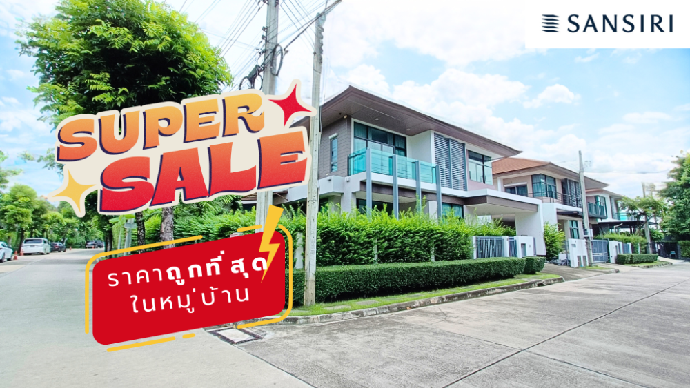 For SaleHouseLadkrabang, Suwannaphum Airport : Sale Detached house, corner house, facing north, 5 bedrooms, 5 bathrooms, Setthasiri On Nut-Srinakarin, 10 minutes to the motorway, Land area 312.4 sq m., has a guest house.