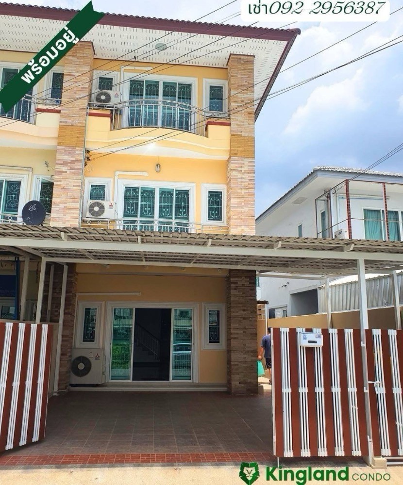 For RentTownhouseLadprao101, Happy Land, The Mall Bang Kapi : Townhome for rent, 3 floors, 4 bedrooms, 3 bathrooms, prime location, Lat Phrao 101, parking for 3-4 cars. There's a lot of space at the back.  You can live in it. Good for doing business, rent 35,000 baht, near Mrt, Bts Lat Phrao 101