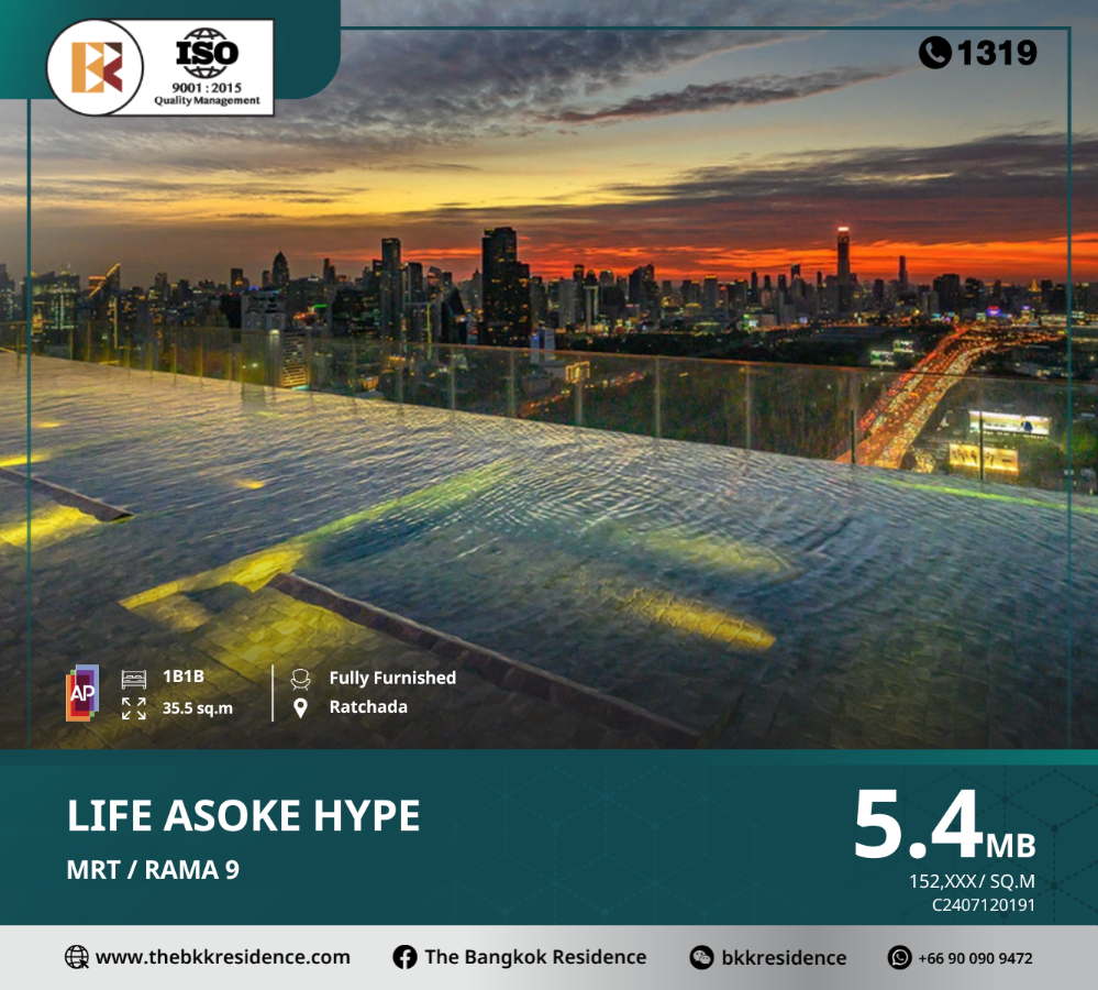 ขายคอนโดพระราม 9 เพชรบุรีตัดใหม่ RCA : Life Asoke Hype แต่งครบ ส่วนกลางอลังการ มาพร้อมทำเลศักยภาพและสิ่งอำนวยความสะดวกแบบครบวงจร ใกล้ MRT พระราม 9