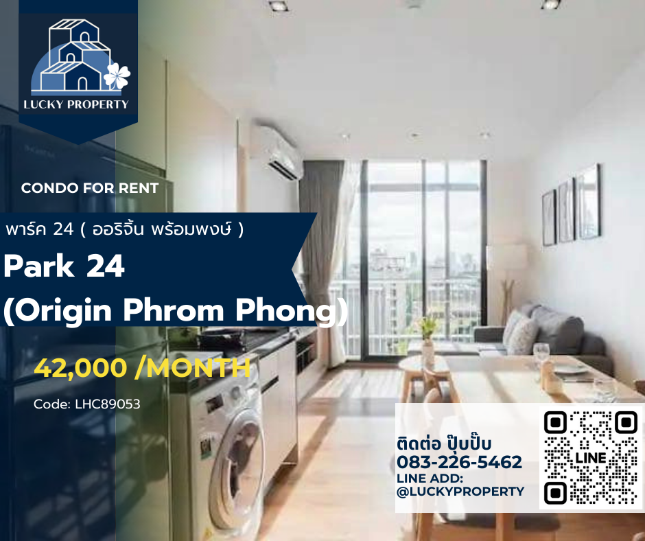 For RentCondoSukhumvit, Asoke, Thonglor : For rent🏙️ Park 24 (Origin Phrom Phong)🛌2beds 56 sq m. 🚝 BTS Phrom Phong