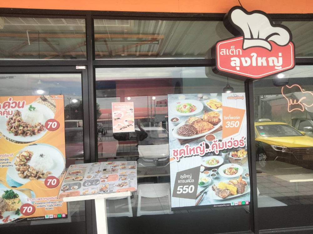 For LeaseholdRetailSamut Prakan,Samrong : Restaurant for sale, Lung Yai Steak, located in the area of ​​PTT gas station, Theparak branch, Samut Prakan. Selling to the entire shop with equipment and employees. The owner sells it himself.