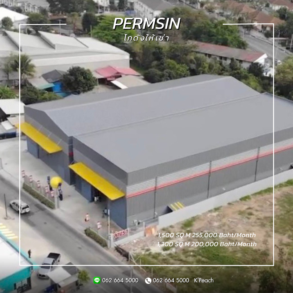 For RentWarehouseNawamin, Ramindra : Warehouse with office 1,500-1,200 sq m 💥 next to Permsin Road, Sai Mai, Phahonyothin, near the Industrial Ring Expressway 📍 suitable for distribution center, warehouse, live studio, office, restaurant, retail-wholesale store, gym Fulfillment, online busin