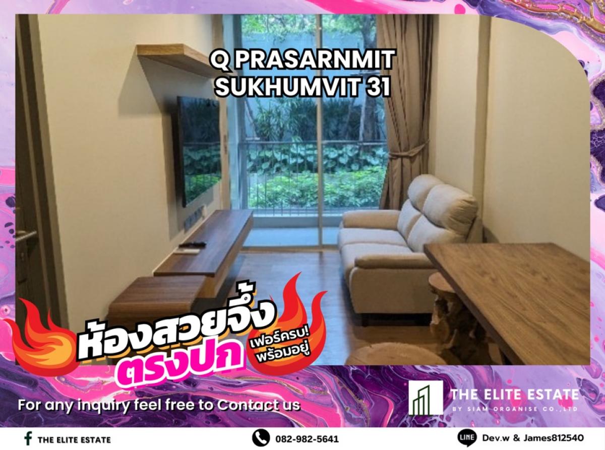 For RentCondoSukhumvit, Asoke, Thonglor : 🐲💫Nice room for rent 🐲💫Q PRASARNMIT