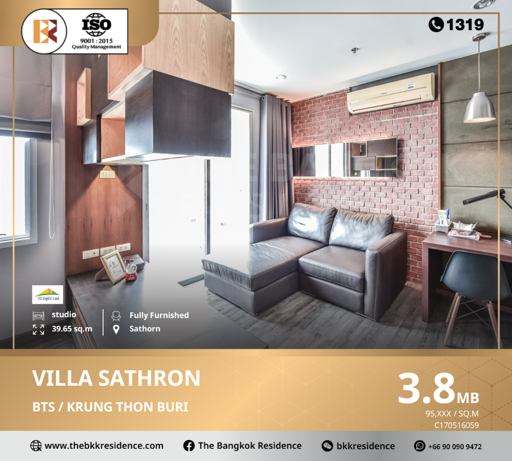 For SaleCondoWongwianyai, Charoennakor : Villa Sathorn, great location, just a few steps away. Enter and exit the city center in the Sathorn area in just a few minutes, near BTS Krung Thonburi.