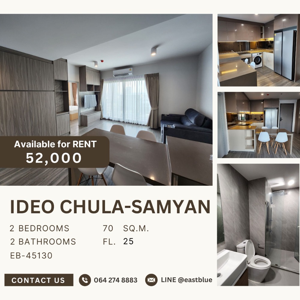 ให้เช่าคอนโดสยาม จุฬา สามย่าน : Ideo Chula-Samyan 2 Beds for rent 52k 064-274-8883