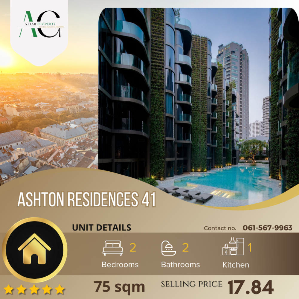 ขายคอนโดสุขุมวิท อโศก ทองหล่อ : *BEST DEAL* CLOSE TO EMQUARTIER | Ashton Residences 41 | 2 bed 75sqm | 061-567-9963