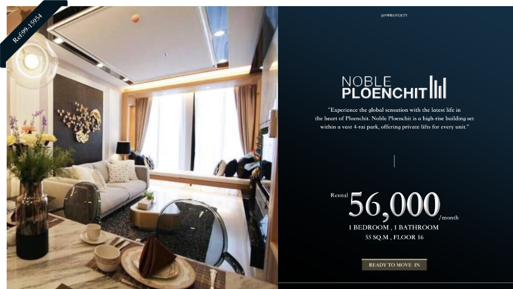 ให้เช่าคอนโดวิทยุ ชิดลม หลังสวน : [FOR RENT] Noble Ploenchit  [ให้เช่า โนเบิล เพลินจิต]  ห้องสวย พร้อมอยู่ ต่อรองได้