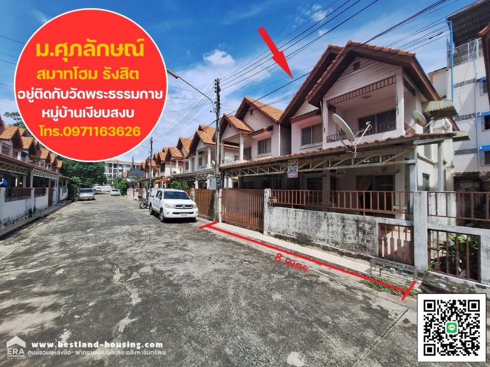 For SaleHousePathum Thani,Rangsit, Thammasat : Urgent sale of detached house, Supalak Smart Home Rangsit project (Khlong 2, Khlong Luang District), next to Wat Phra Dhammakaya.