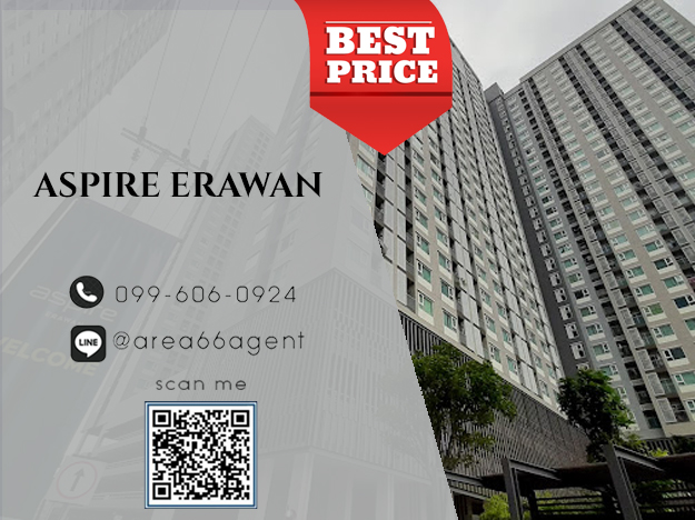 ขายคอนโดสมุทรปราการ สำโรง : 🔥 ขายด่วน!! คอนโด Aspire Erawan