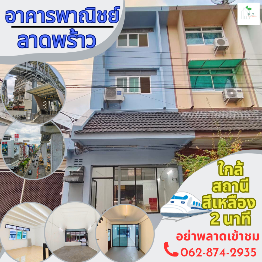 For RentShophouseChokchai 4, Ladprao 71, Ladprao 48, : Commercial building for rent Near the BTS Lat Phrao 71 station, just 2 minutes walk to the station, completely renovated.