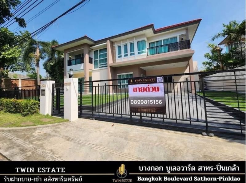 For SaleHouseRama5, Ratchapruek, Bangkruai : 2-story detached house for sale, Bangkok Boulevard Village, Sathorn - Pinklao.