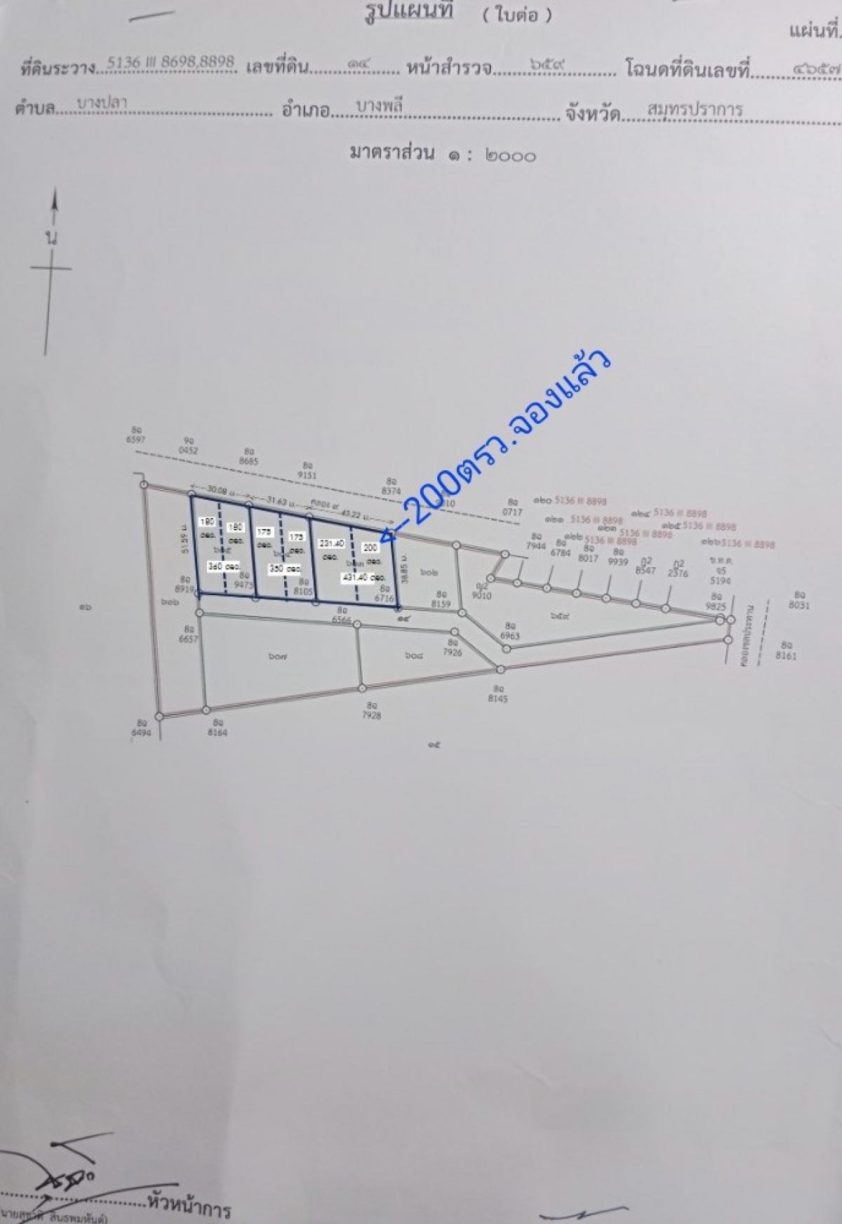 For SaleLandSamut Prakan,Samrong : Land for sale, installments available, low interest, low down payment, 180 sq.wa., 175 sq.wa., 200 sq.wa., on a concrete road (8m. wide, 10m. wide road) and behind it is Khlong Kao, Thesaban Bang Pu Road 113, along K. Bang Pla, Tambon Bang Pla, Amphoe Ban