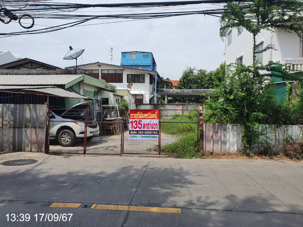 For SaleLandKasetsart, Ratchayothin : House for sale near Don Mueang Airport. Near the Sai Yud BTS, in Soi Phahon 48, 135 sq m.