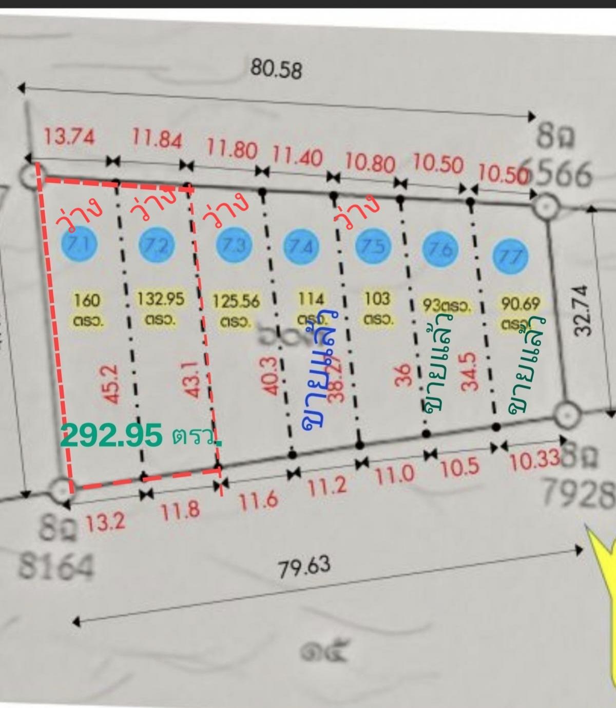 For SaleLandSamut Prakan,Samrong : Land for sale, installments available, low interest, low down payment, 180 sq.w., 175 sq.w., 231.3 sq.w., 350 sq.w., 360 sq.w., on a concrete road (8 m. wide, 10 m. wide road) and behind it is Khlong Kao, Thesaban Bang Pu Road 113, along K. Bang Pla, Tamb