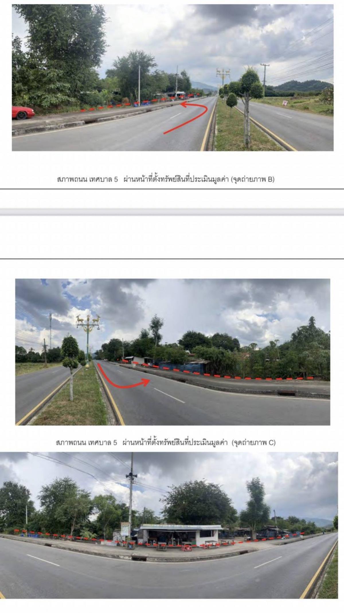 For SaleLandSaraburi : 📍Cheapest in this area ❗️Land 24-3-96 rai, Thap Kwang Subdistrict, Kaeng Khoi District, Saraburi Province✨️ Suitable for building a village🏡 Offering for sale only 1.35 million baht per rai🔥