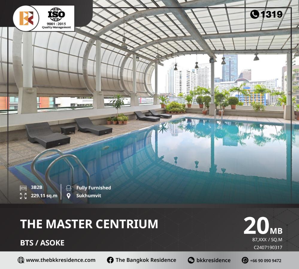 ขายคอนโดสุขุมวิท อโศก ทองหล่อ : The Master Centrium Asoke - Sukhumvit  คอนโดใจกลางเมือง เดินทางสะดวก ใกล้ BTS อโศก