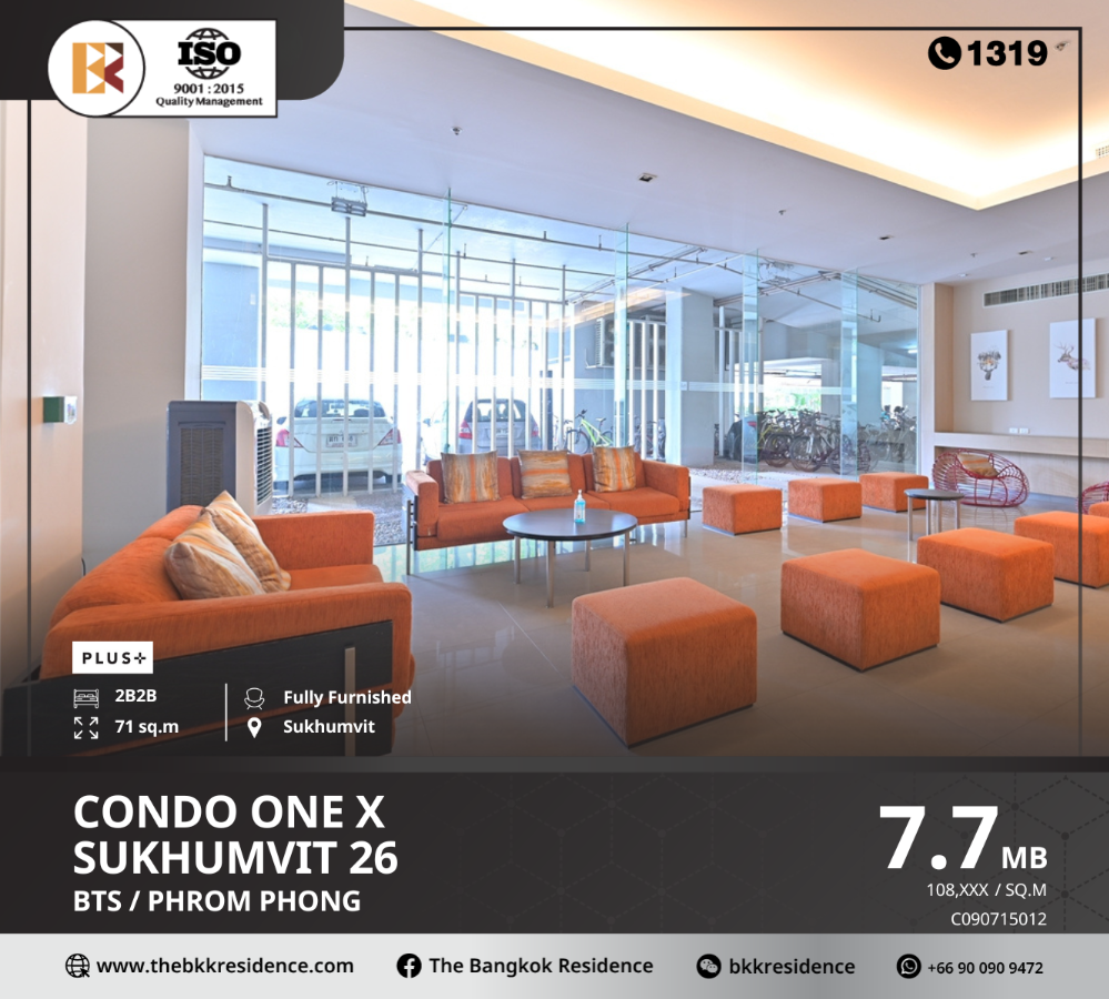 ขายคอนโดสุขุมวิท อโศก ทองหล่อ : Condo One X Sukhumvit 26 คอนโดสุดหรู เดินทางสะดวกสบาย  ใกล้ BTS พร้อมพงษ์