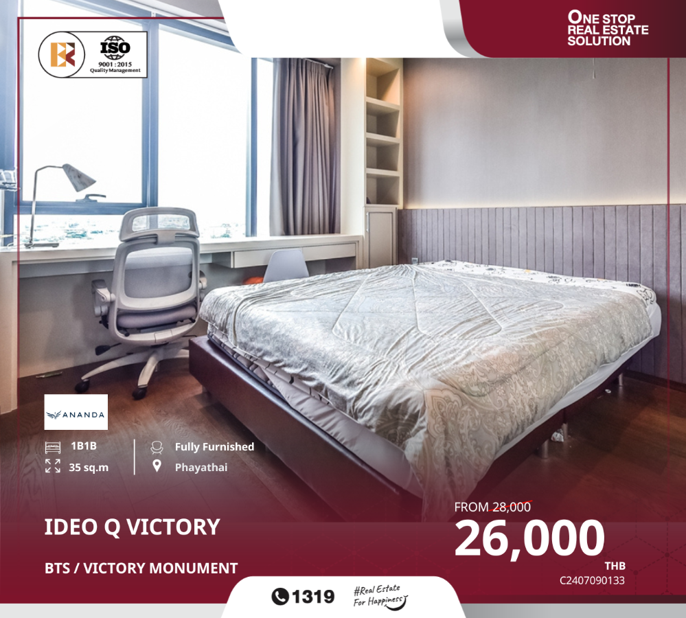 For RentCondoAri,Anusaowaree : Ideo Q Victory, a ready-to-move-in condo, next to BTS Victory Monument and Century The Movie Plaza.