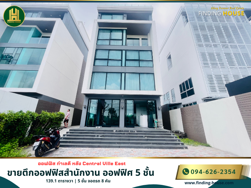 For SaleOfficeChokchai 4, Ladprao 71, Ladprao 48, : Office building for sale, 5-story office behind Central Eastville, Central Eastville.