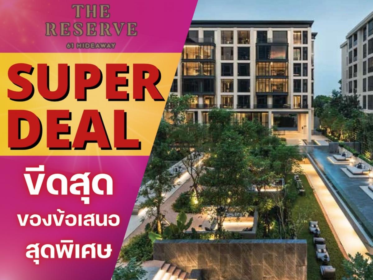 For SaleCondoSukhumvit, Asoke, Thonglor : 🔥𝗦𝗨𝗣𝗘𝗥 𝗗𝗘𝗔𝗟 🔥 🔥 🔥 Guaranteed the most good price 𝗣𝗿𝗶𝘃𝗮𝘁𝗲 𝗟𝘂𝘅𝘂𝗿𝘆 𝗖𝗼𝗻𝗱𝗼 𝗖𝗼𝗻𝗱𝗼 𝗖𝗼𝗻𝗱𝗼 in the heart of Sukhumvit 𝟲𝟭 𝟭 𝟭 𝟭 𝟭 𝟭 𝟱𝟬 𝟱𝟬 𝟱𝟬 𝟱𝟬 𝟱𝟬 𝟱𝟬 𝟱𝟬.