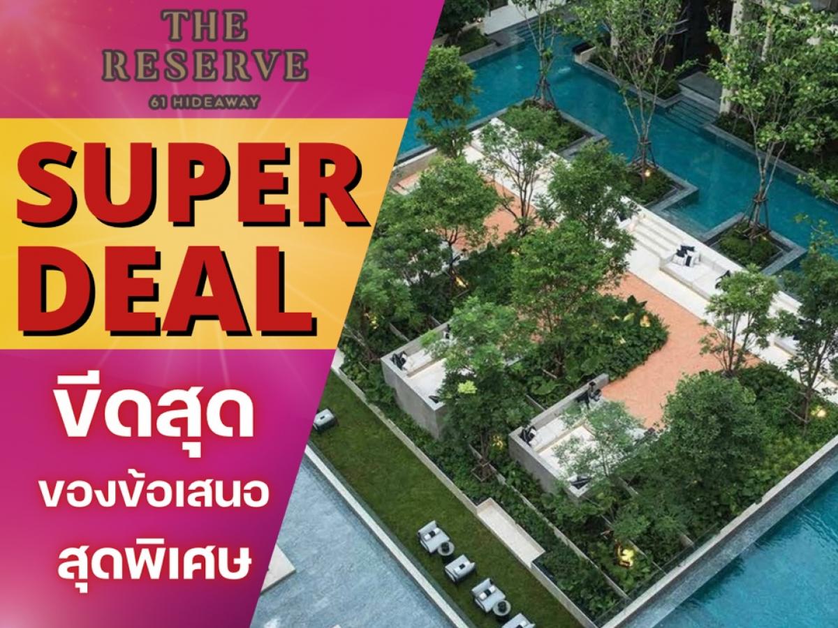 For SaleCondoSukhumvit, Asoke, Thonglor : 🔥SINGER HOUSE Sukhumvit 61 Sukhumvit 🔥 Guaranteed the best price 𝗣𝗿𝗶𝘃𝗮𝘁𝗲 𝗟𝘂𝘅𝘂𝗿𝘆 𝗖𝗼𝗻𝗱𝗼 in the heart of Sukhumvit 61 1 bedroom, 1 bathroom, 58 sq m., starting at 12.15 million 💸📲 062-526-6590