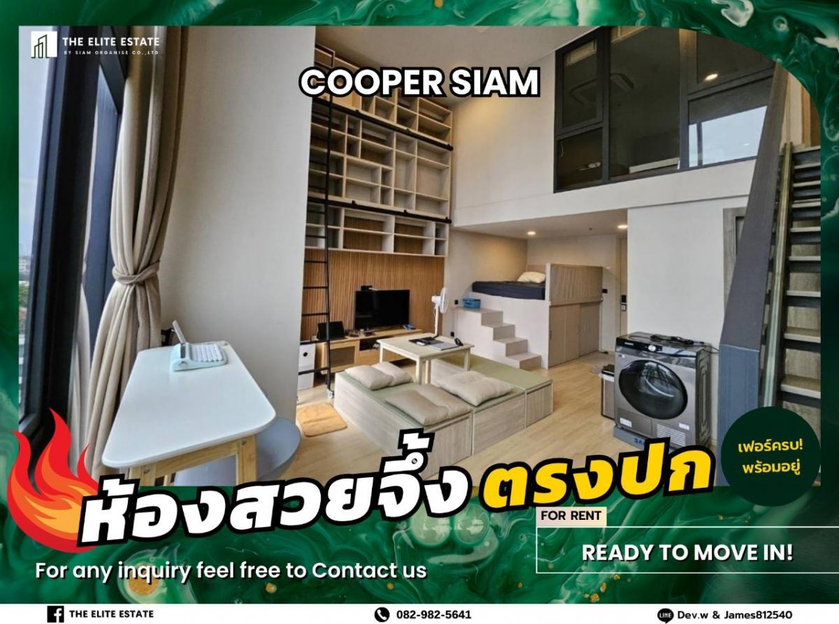 For RentCondoSiam Paragon ,Chulalongkorn,Samyan : 🐲🎇 Nice room for rent 🐲🎇 COOPER SIAM