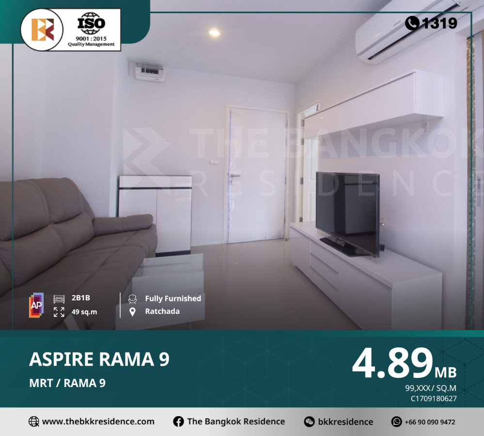 ขายคอนโดพระราม 9 เพชรบุรีตัดใหม่ RCA : Aspire Rama 9 พบธรรมชาติแนวใหม่ของคนหัวใจฮิปๆ ที่ไม่เคยปรากฏ ใกล้ MRT พระราม 9